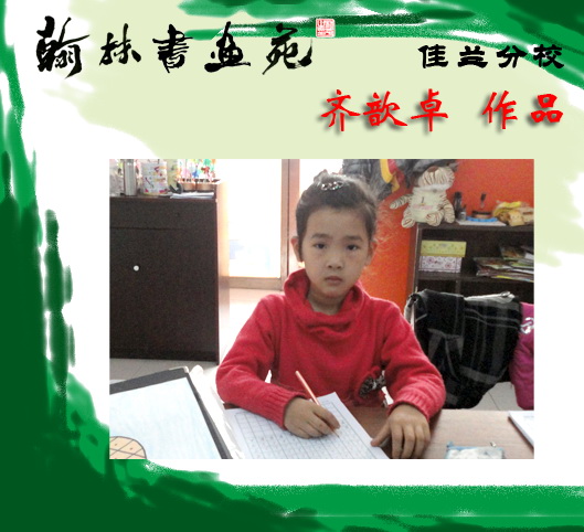 �ٶ�������Ʒչ